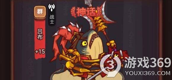 咸鱼之王疯狂荀彧怎么打的(疯狂荀彧打法攻略)