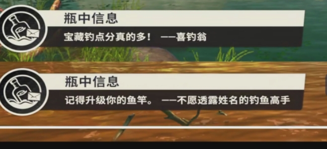 亚马逊河典藏深渊幽鲶钓鱼攻略 单人模式下的高效资源循环体系