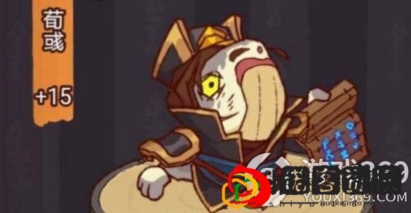 咸鱼之王疯狂荀彧怎么打的(疯狂荀彧打法攻略)