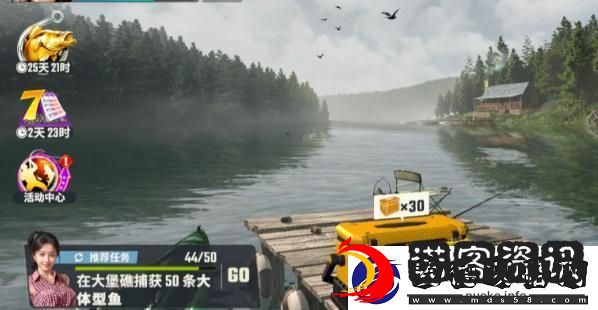 欢乐钓鱼大师肝帝攻略