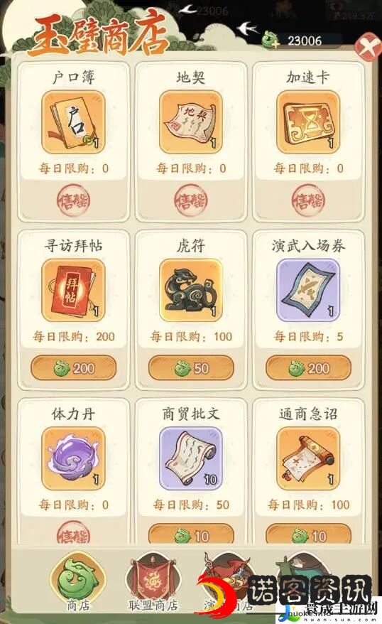 时光大爆炸提升领土方法：游戏内最佳进阶技巧