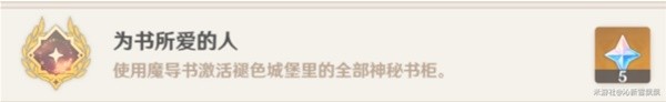 失落的魔导书攻略 破解游戏卡顿办法