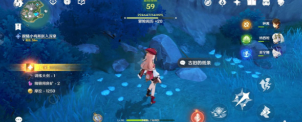 根本就没藏嘛攻略 游戏活动预告与参与指南