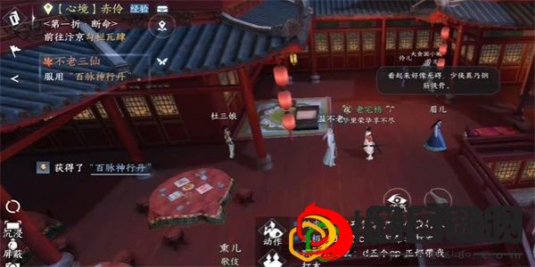 奇遇攻略大全 游戏中最强装备推荐