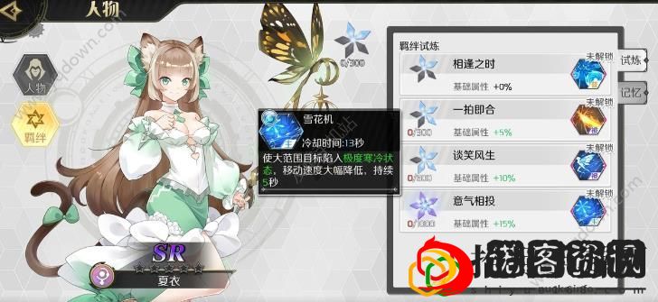 造物法则2刷初始攻略(新手刷技巧分享)