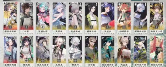 宿卫彩武推荐 稀有道具全收集分析