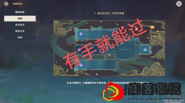 原神白驹过隙怎么玩