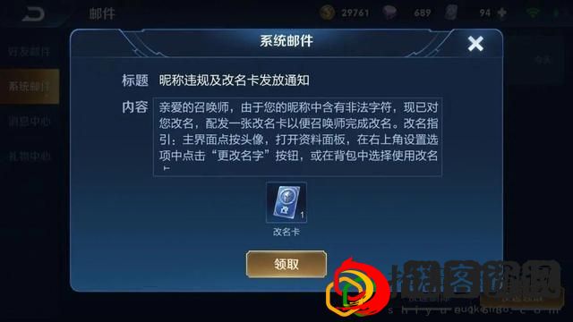 王者id可以多少个字(王者荣耀怎么取很长的id)