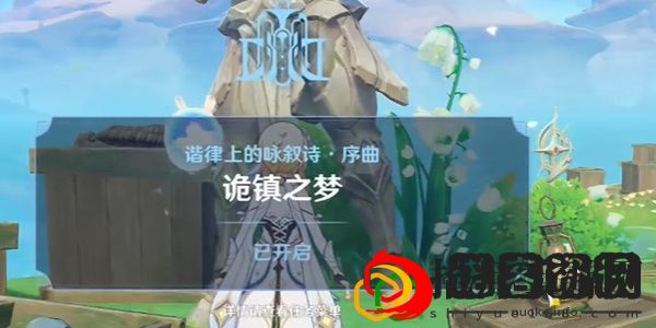 佩特莉可镇怎么去 完美任务完成指南