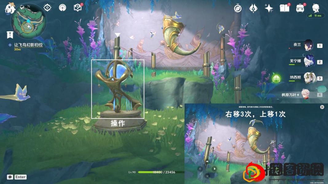 法沙利亚狂想曲通往卡皮托林的阶梯任务攻略 宠物技能特效与战斗效果