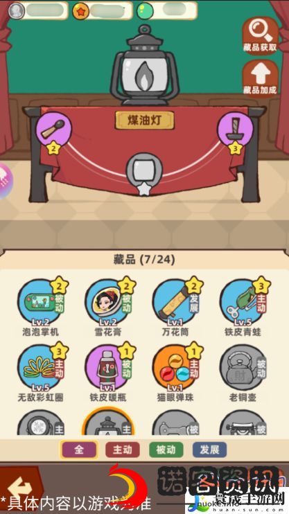 差不多高手建筑玩法介绍：攻略明确升级重点