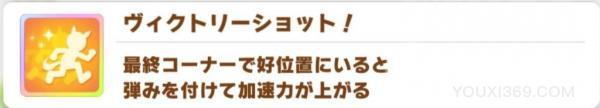 赛马娘三星选谁