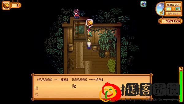 星露谷物语金核桃有什么用