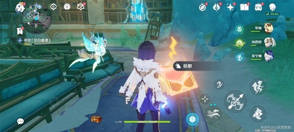 失落的魔导书攻略 破解游戏卡顿办法