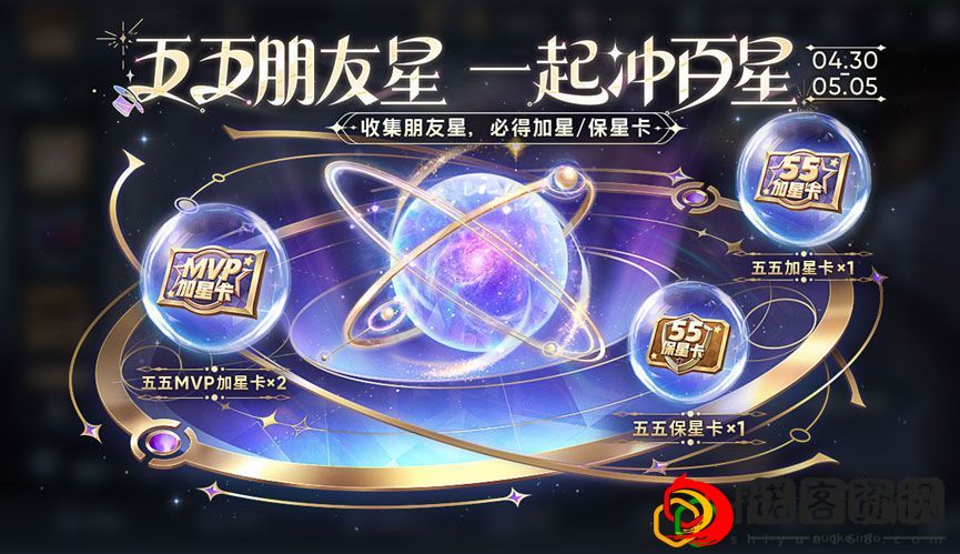 怎么获取奇迹红包 游戏活动预告与参与建议