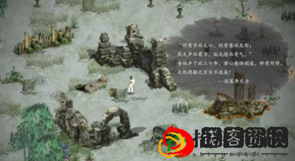 鬼谷八荒情种和忠贞性格可以同时用吗