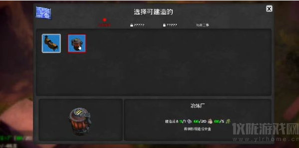 我的水世界求生钢与钛怎么获得(钢与钛快速获取方法介绍)