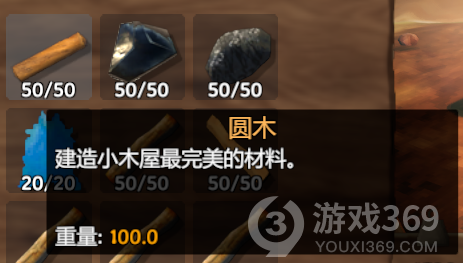 valheim灵魂神殿圆木有什么用