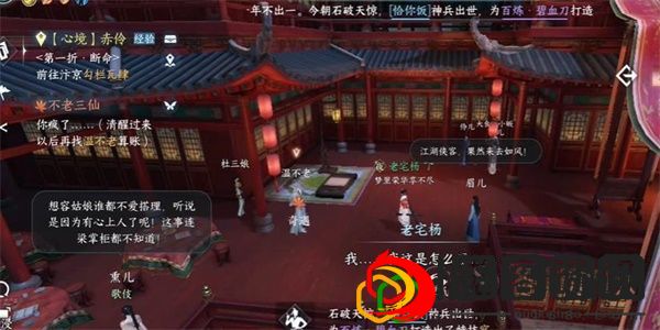 奇遇攻略大全 游戏中最强装备推荐