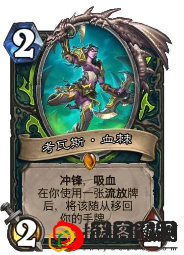 炉石传说狮鹫年核心系列有哪些新卡