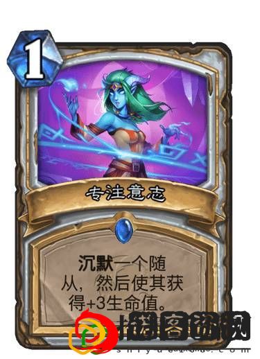 炉石传说狮鹫年核心系列有哪些新卡