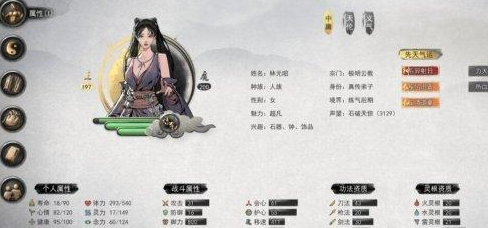 鬼谷八荒土猴子怎么走位