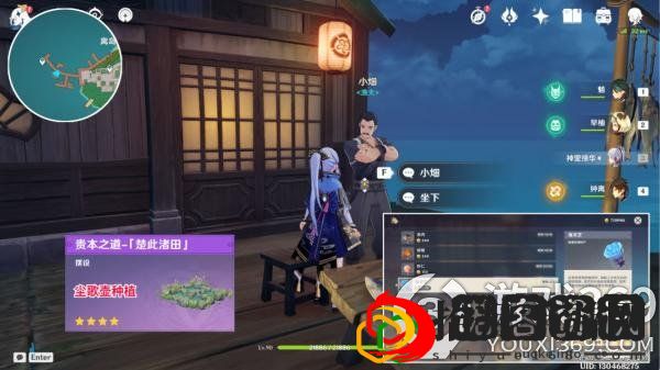 原神八重神子突破材料一览圣遗物(原神八重神子突破材料采集路线)