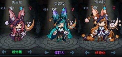 提灯与地下城兔吉拉怎么进化