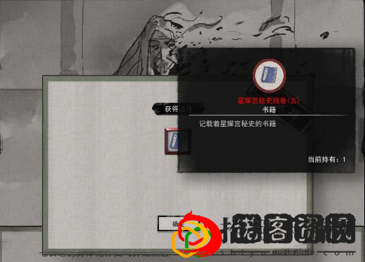鬼谷八荒神秘老人奇遇怎么触发