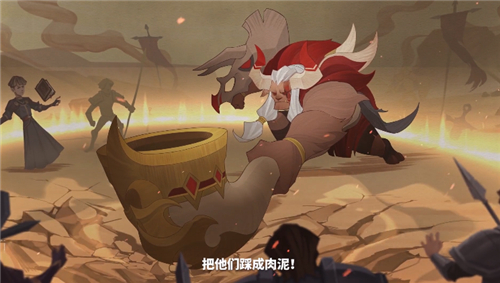 剑与远征牛头和蛮角哪个好