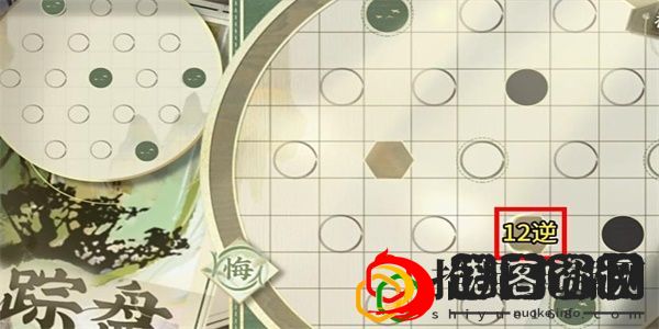 迷踪盘攻略大全 新手入门指南与快速上手技巧