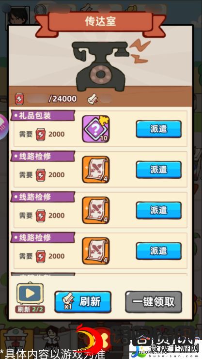 差不多高手建筑玩法介绍：攻略明确升级重点
