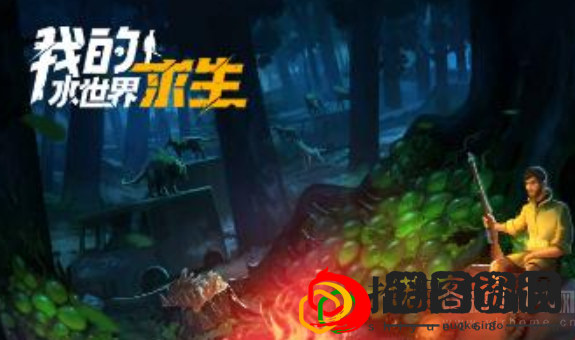 我的水世界求生钢与钛怎么获得(钢与钛快速获取方法介绍)