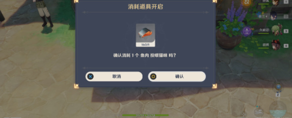 饲主的职分攻略 避免游戏中的常见错误