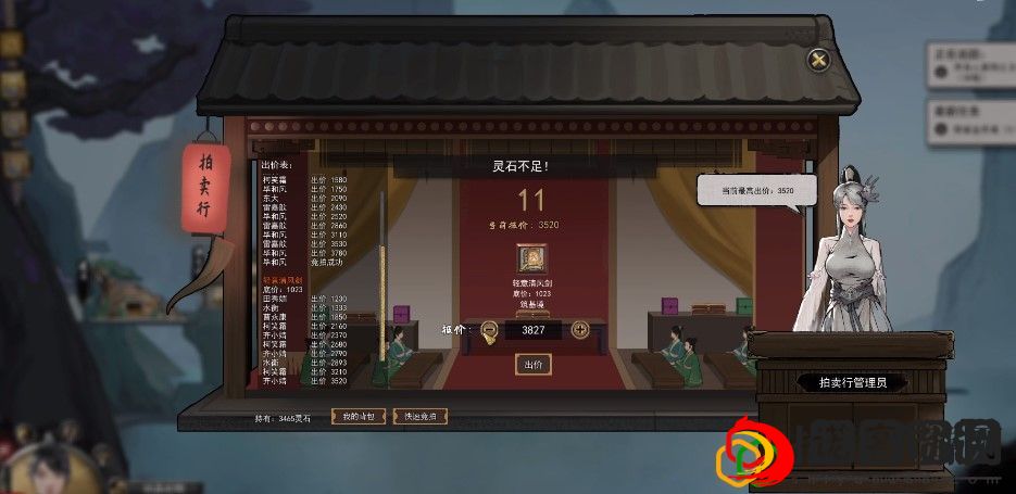 鬼谷八荒土猴子怎么走位
