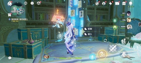 失落的魔导书攻略 破解游戏卡顿办法