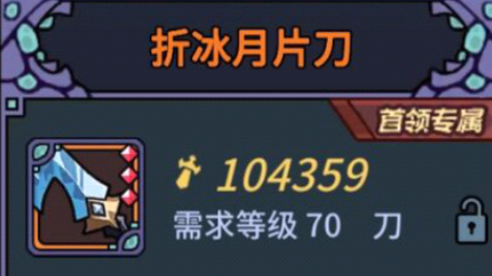 提灯与地下城前期什么装备好用