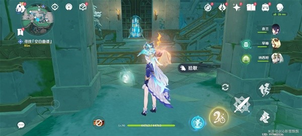失落的魔导书攻略 破解游戏卡顿办法