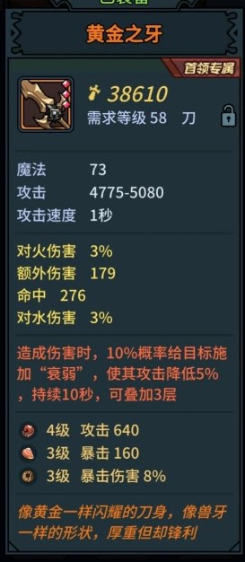 提灯与地下城为什么不能镶嵌宝石