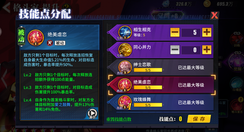街霸对决嘉米巴洛克厉害吗