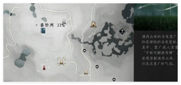 燕云十六声壁泉山宝箱获取方法：游戏内时间线梳理