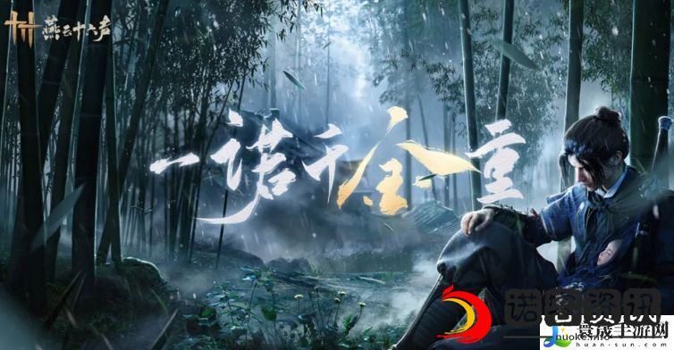 燕云十六声幻化玩法介绍：建议先从简单的任务开始