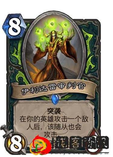 炉石传说狮鹫年核心系列有哪些新卡
