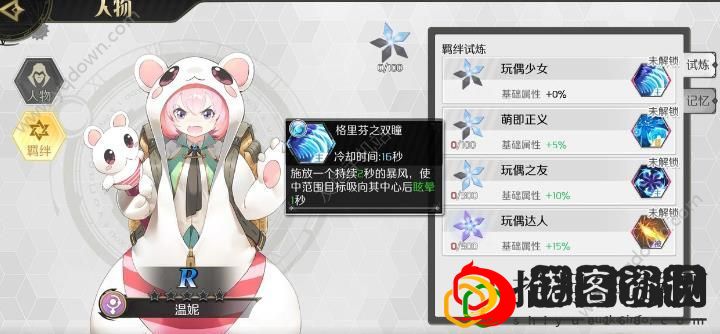 造物法则2刷初始攻略(新手刷技巧分享)