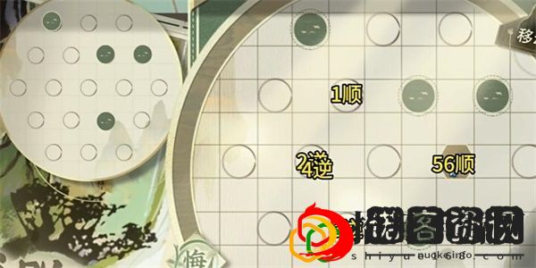 迷踪盘攻略大全 新手入门指南与快速上手技巧