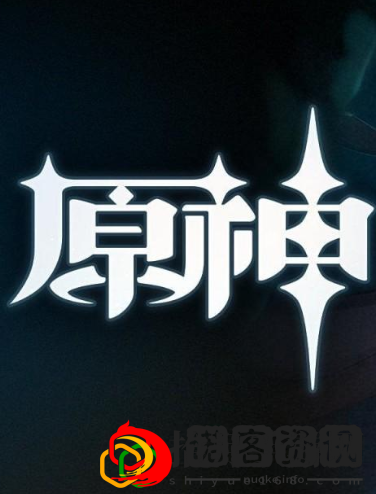 原神胡桃秘境任务什么时候开放