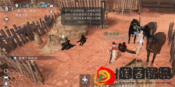 手游神骏往事怎么做 攻略助你战斗获胜