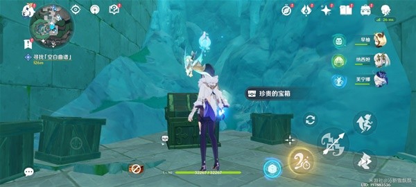 失落的魔导书攻略 破解游戏卡顿办法