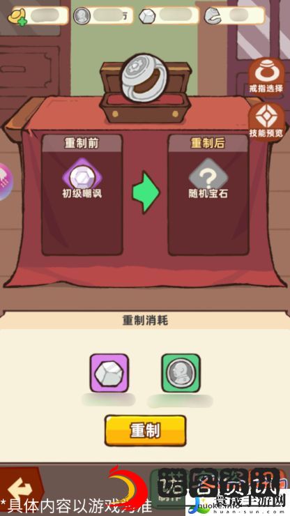 差不多高手建筑玩法介绍：攻略明确升级重点