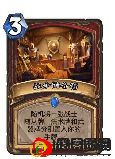 炉石传说狮鹫年核心系列有哪些新卡